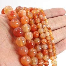 原色红玛瑙散珠Carnelian饰品配件DIY半成品手链项链串珠现货批发