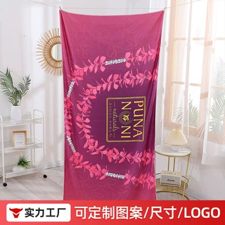 泽光超细纤维速干浴巾沙滩巾印花可定制logo跨境专供一件代发