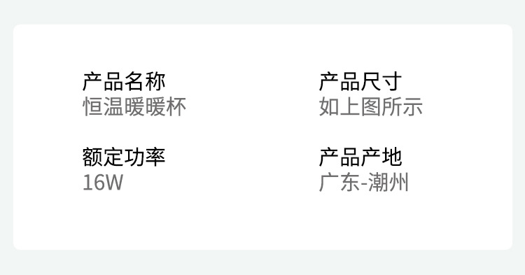 鹿杯子详情 (7).jpg