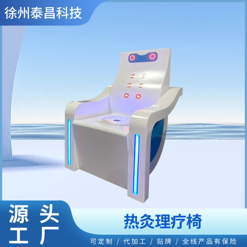 温灸理療テラヘルツ健康器具、熱磁気パルスマイクロヘルツ理療器具、360度内部浸透熱エネルギー器具|undefined