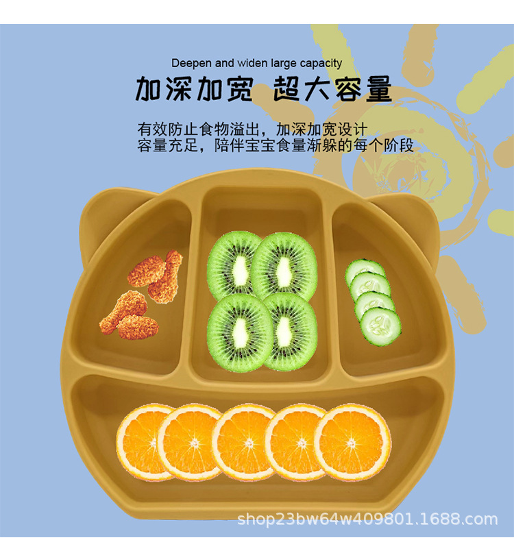 餐盘小熊详情页_05.jpg