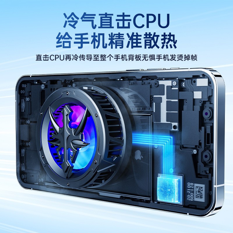 AL11 Magnetic Back Clip Dual-Purpose 15W High-Power Semiconductor Cooling Flat Live Streaming Phone Chicken Freezing Model