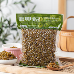 砂糖入り緑豆500g、すぐに食べられる赤豆、蜜豆、芋団子、デザート、ミルクティー専門店向け半製品、製菓材料