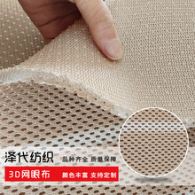 �´����N �ļ���ϯ�Ұחl���ɫ�l3D�W�۲�����͸���������l����