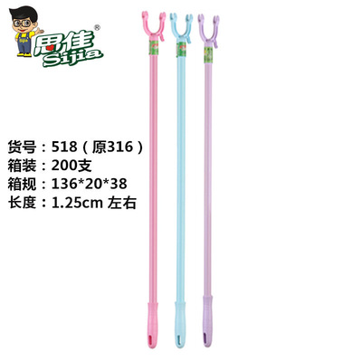 思佳撑衣杆厂家包塑铁杆晾衣杆撑衣叉员工宿舍学校晾衣叉纯红批发