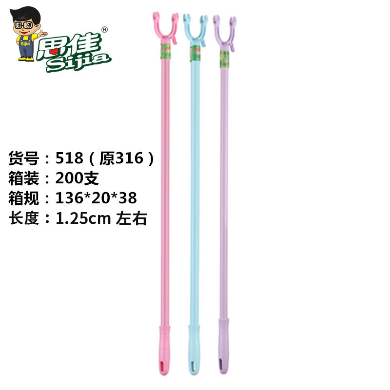 思佳撑衣杆厂家包塑铁杆晾衣杆撑衣叉员工宿舍学校晾衣叉纯红批发