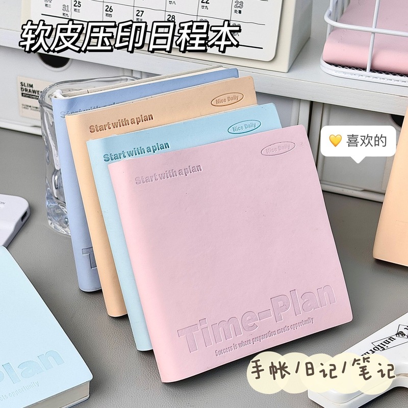 Time-Plan Popular Square Portable Notebook Japanese Style Notepad Thickeneded Portable Notebook for Postgraduate Entrance Examination with Good Appearance