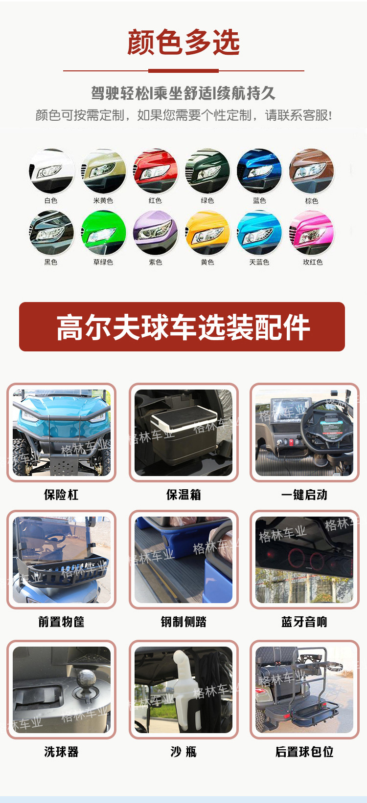 Golf Carts for Foreign Trade, Tourist Attractions, Hotels, and Guesthouses; Electric Golf Sightseeing Vehicles