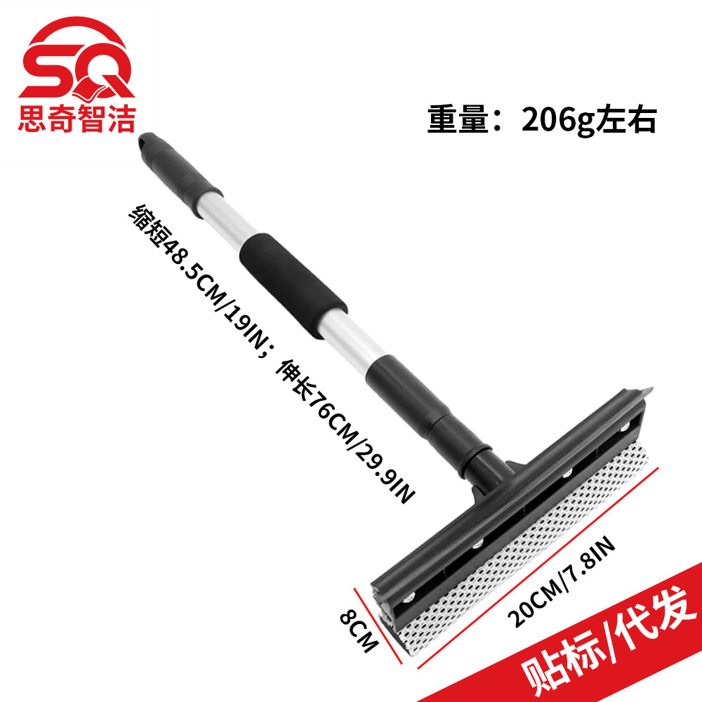 Qìchē – Car Windshield T-shaped Car cleaning tools - telescopic-rod-485-76208cm-206g-labeling-available
