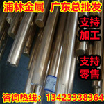 C1450BFD铜合金C1450E铆钉铜 冷镦线C1450W圆棒C1450F锻造铜 碲铜