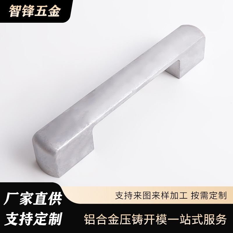 铝制防滑握把配件 高硬耐磨铝合金铸造手把 机械家电舒适握持手把