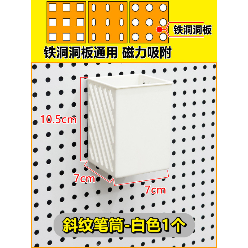 洞洞板磁吸配件收纳置物架金属挂钩圆孔通用25挂扣钉diy书桌|undefined