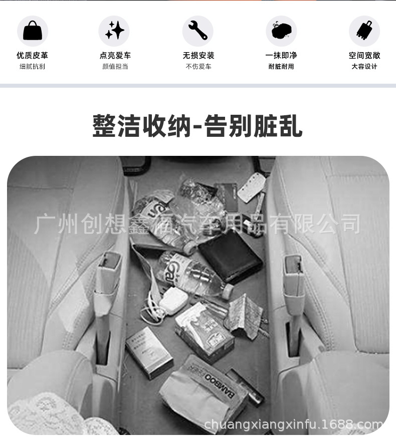 Car Seat Back Anti-Kick Pad, Child Protection Anti-Kick Mat for the Back of the Car Seat, Car Sticker, Storage Bag, Organizer Bag