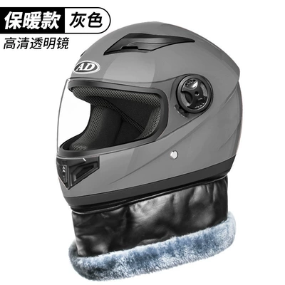 Motosiklet dəbilqələri – winter warm helmet new national standard - one-size-fits-all-cold-gray-hd-lens-new-national-standard-gb811-2022b-category
