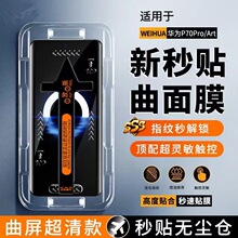 mApura70proN䓻Ĥp70pro+om}ȫ֙CĤ