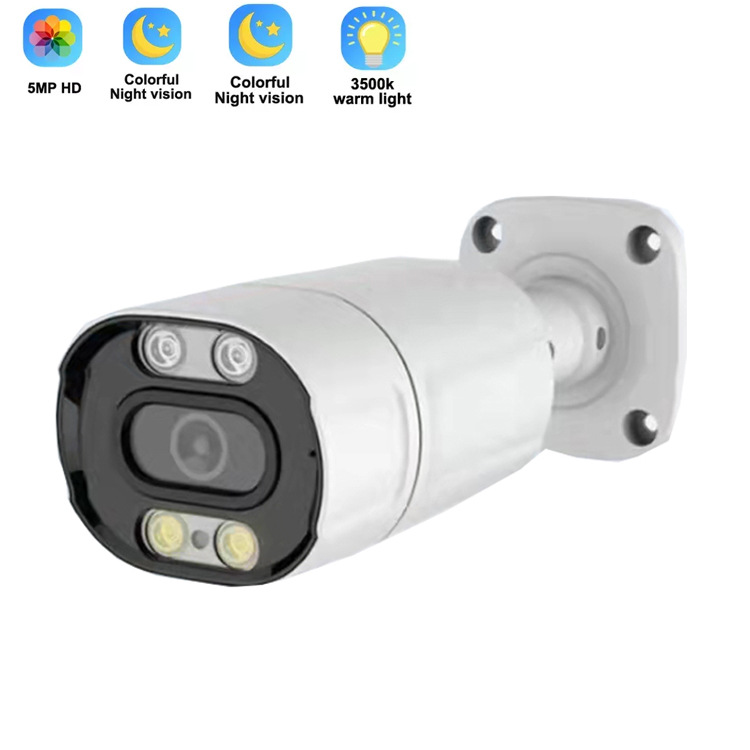 5MP Full Color Camera 5MP AHD/TVI/CVI CVBS 同轴摄像头 安防