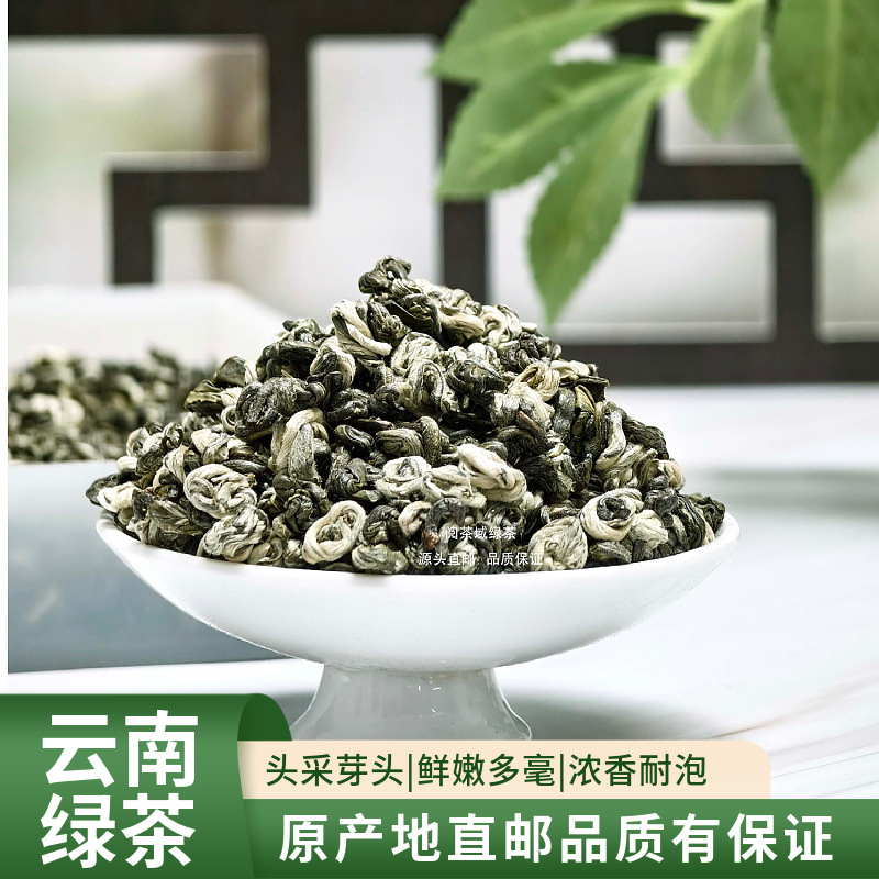 2025 Yunnan Green Tea Biluochun Roasted Green Yunnan Green Tea Pekoe Biluochun Bud Head Many Household Banquet Please Gift 2025 Yunnan Green Tea Biluochun Roasted Green Yunnan Green Tea Pekoe Biluochun Bud Head Many Household Banquet Please Gift
