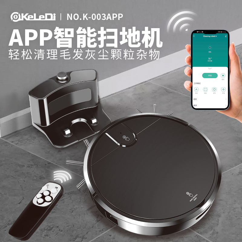 Koredi Sweeping Robot Automatically Recharges New Sweeping, Drag and Suction Integrated with Water Tank Dust Box Remote APP Dust Suction