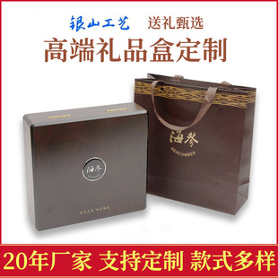 Customized Packaging Gift Box Tonic Sea Cucumber Bird's Nest Cordyceps Gift Empty Box Exquisite Set Manufacturer Wholesale Custom Empty