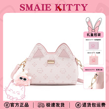 SMAIE KITTY韩系可爱小猫包高颜值单肩斜挎包小巧轻便百搭通勤