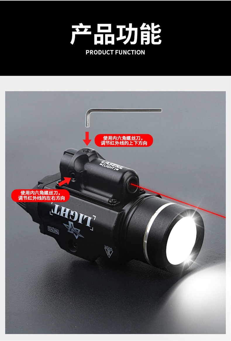 TLR-1 metal outdoor flashlight, high-lumen strong light for stream illumination, toy accessory, G17 accessory