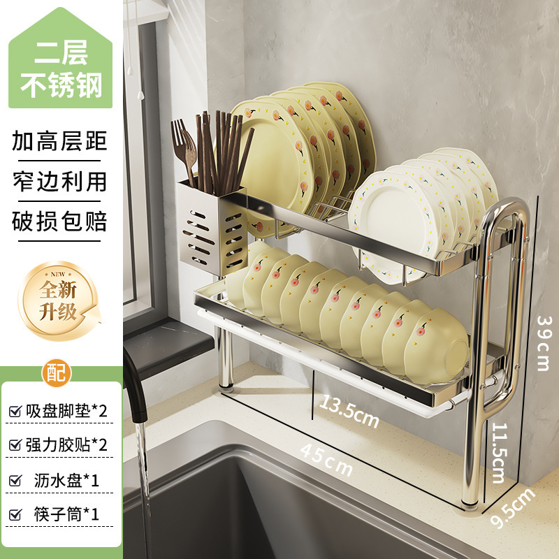 ステンレス製キッチン収納ラック、非常に狭い食器乾燥ラック、多機能パンチフリーシンク隙間食器収納ラック|undefined