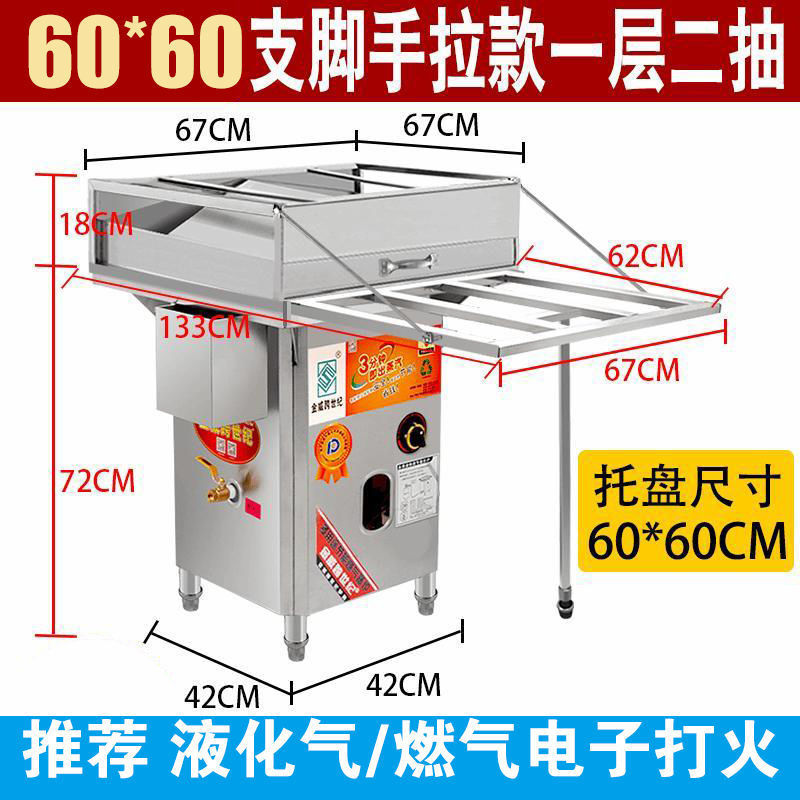 Gas comercial sin ventilador máquina de polvo de salchicha comercial 304 cubierta interior desayuno horno de vapor máquina de polvo de salchicha tipo cajón