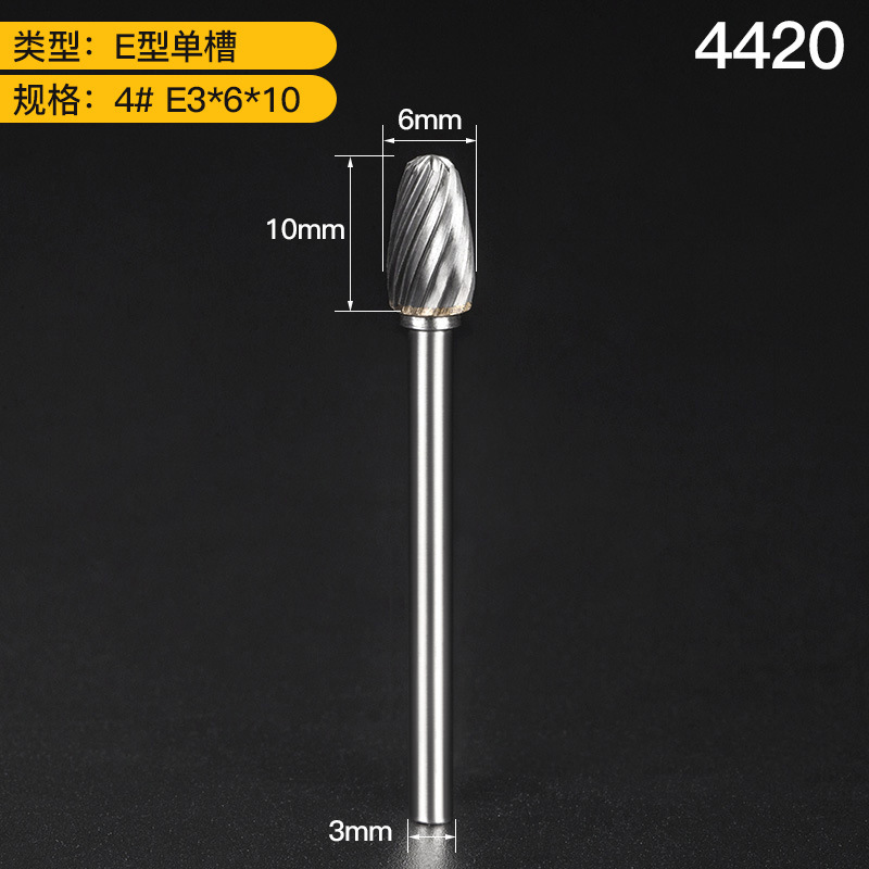 上海豪硬質合金の回転やすりは電気で磨きます。|undefined