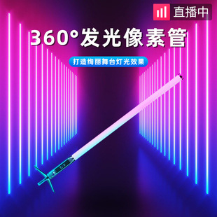����360�ȟo��늳�����LED�����҃��bưɾƵ걳����̨����羳