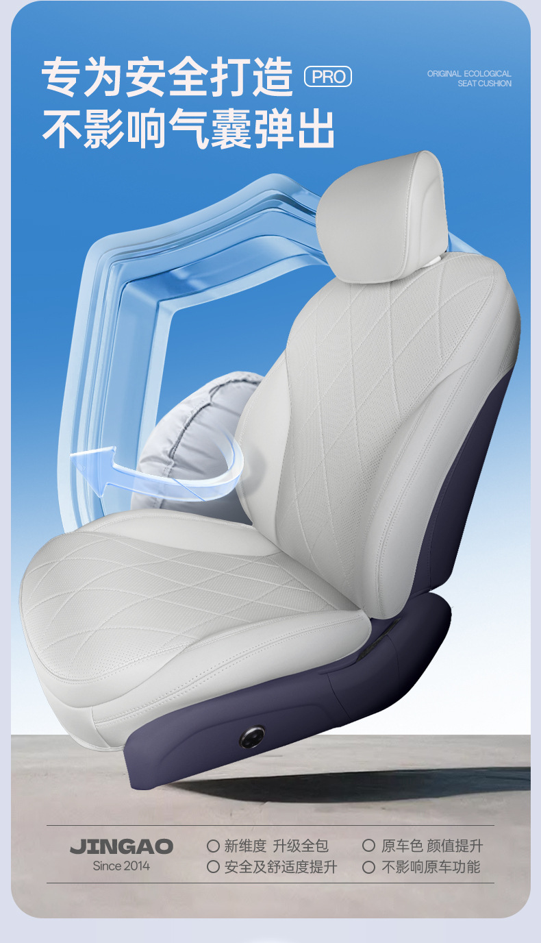Suitable for 26 models of Fengyun A9, full-cover seat cushion, universal seat cover for all seasons, car interior accessories, modification parts