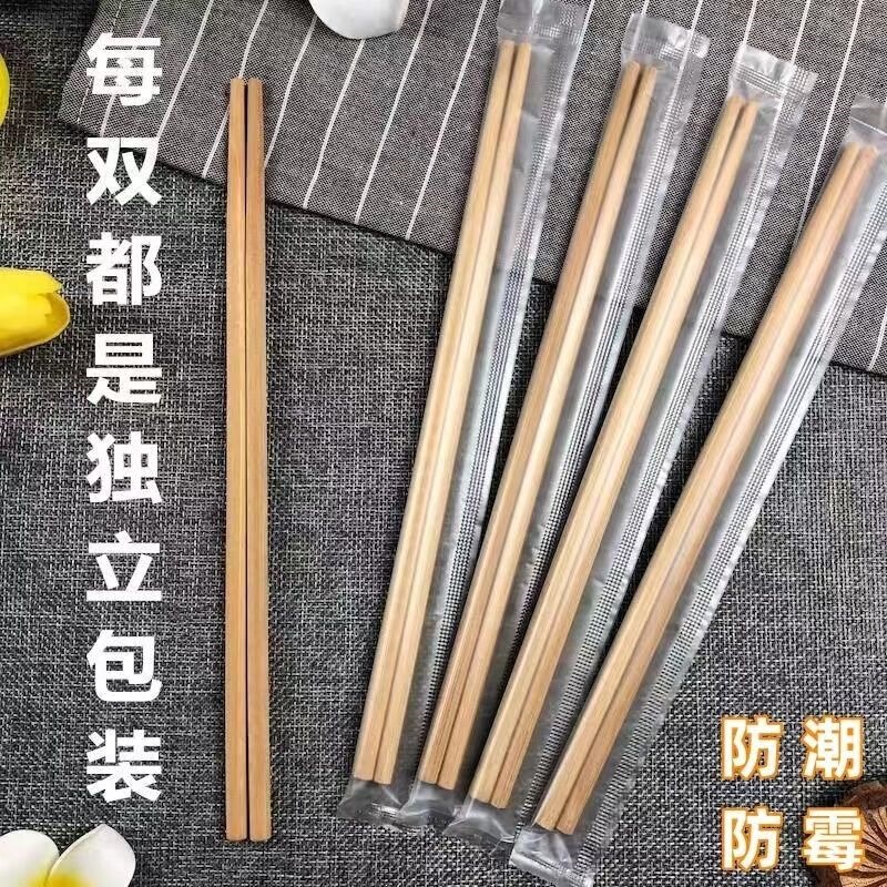 Disposable chopsticks for home use, hygienic and cheap, made of bamboo, individually packaged, commercial thickened takeout chopsticks, wholesale, cross-border Disposable chopsticks for home use, hygienic and cheap, made of bamboo, individually packaged, commercial thickened takeout chopsticks, wholesale, cross-border