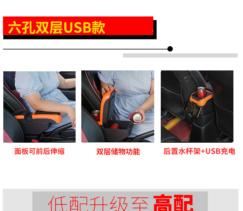 Suitable for Honda Crz Armrest Box Honda Crz Central Armrest Box Special Modification Accessories