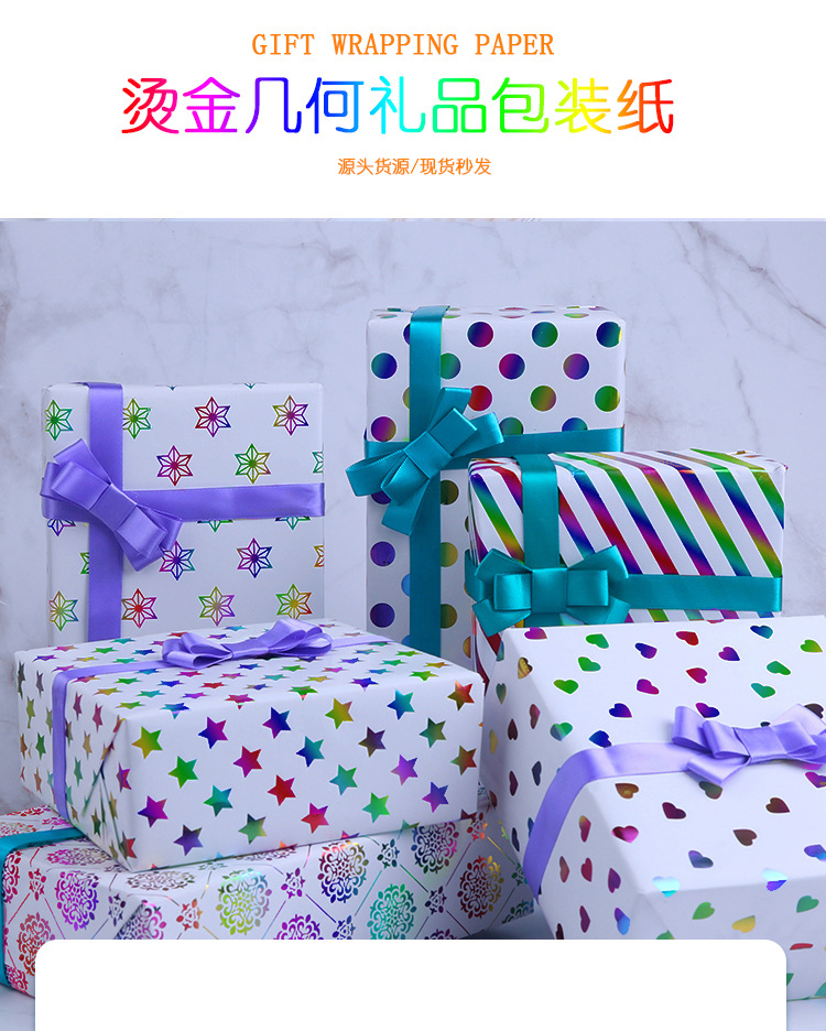 烫金几何_01.jpg