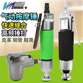 气动打磨机;其他气动工具;气动螺丝刀