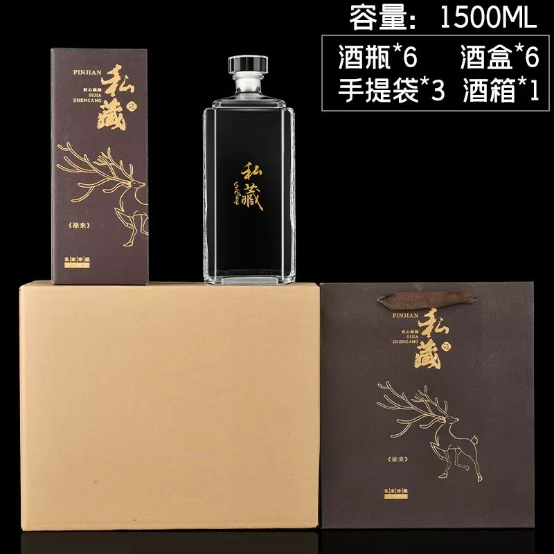 工場直販角型高級酒瓶詰め替えボトル増粘 0.5kg パックガラス空ボトルギフトボックスコンプリートセット|undefined