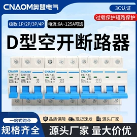 按钮开关;连接器;行程开关