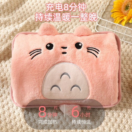 Standard Ultra-Soft Rabbit-Hair Charging Hot Water Bag Self-Filling Hand Warmer Cute Cartoon Anti-Explosion Electric Heating Pad