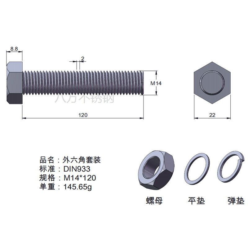 Tuerca de tornillo 304 acero inoxidable hexagonal conjunto de alta resistencia con almohadilla perno de tornillo antideslizante M3M4M5M6M12