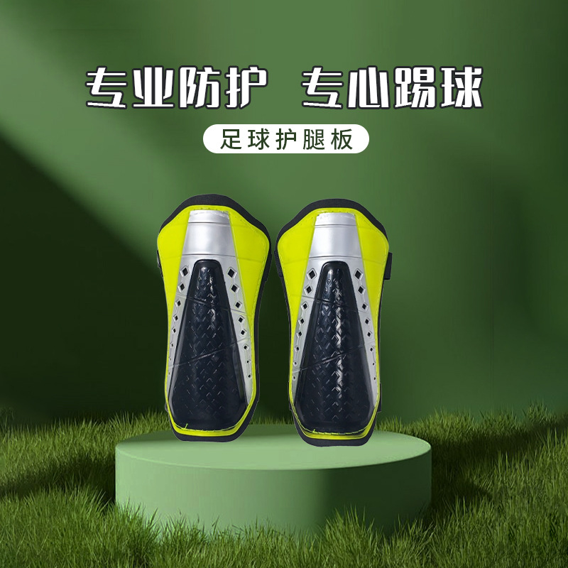 Football Shin Guards, Game Training Shin Guards, Shin Guards, Double-Layer Calf Guards, Adult and Children's Protective Gear Wholesale