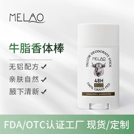 浴盐;液态精华;漱口水