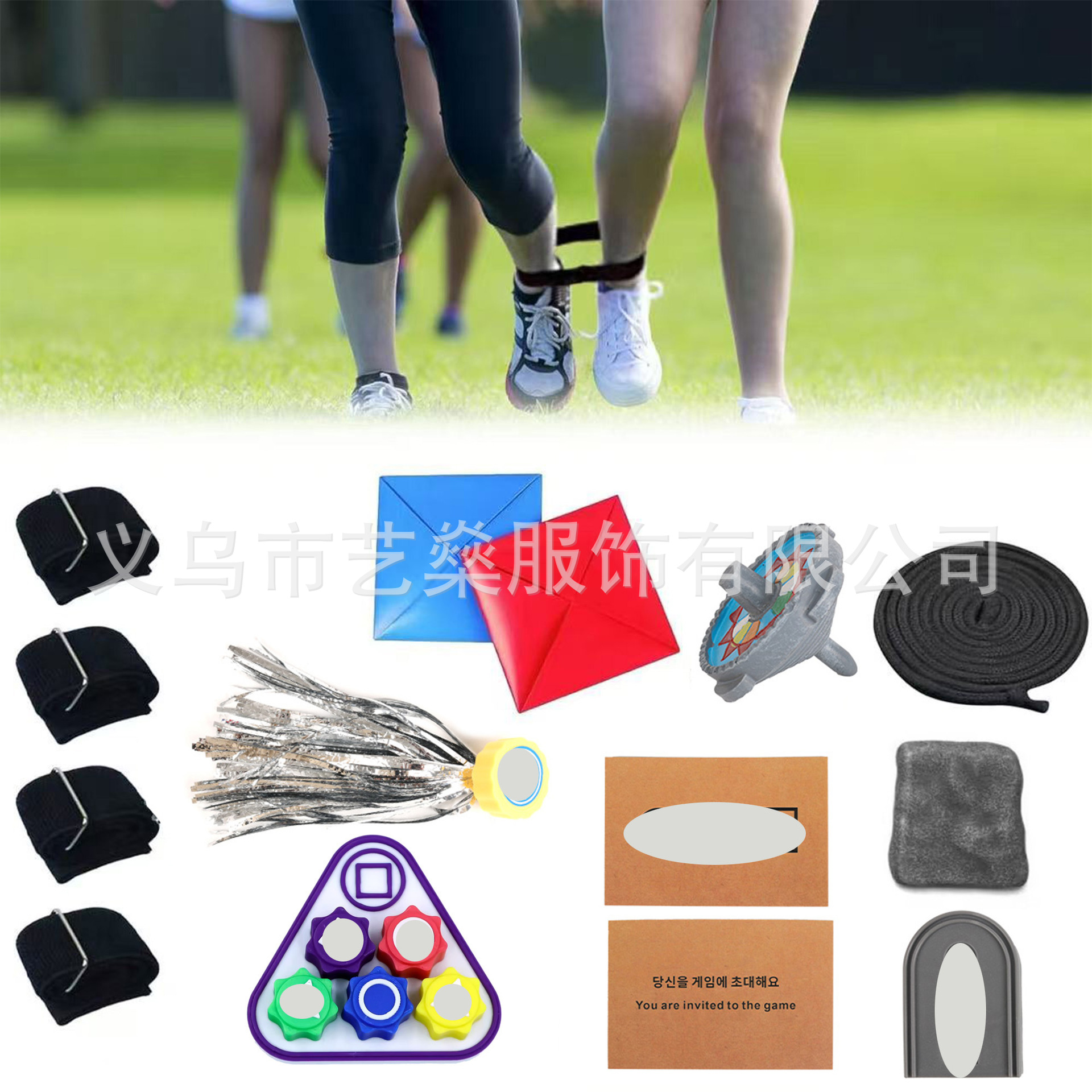 [레깅스] + 흰색과 보라색 삼각판 세트