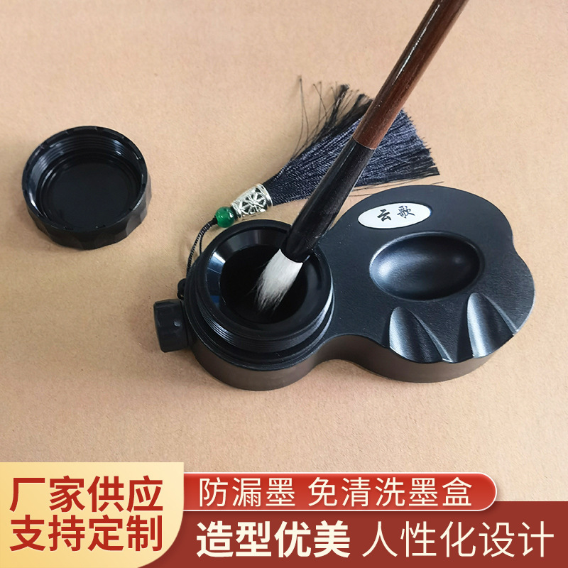 Ink Cartridge for Calligraphy Leak-proof Portable Inkstone Ink Dish with Cover for Primary School Students Brush Calligraphy for Children