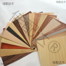 乒乓球拍底板指尖滑板手工制作木皮面材力材大芯材