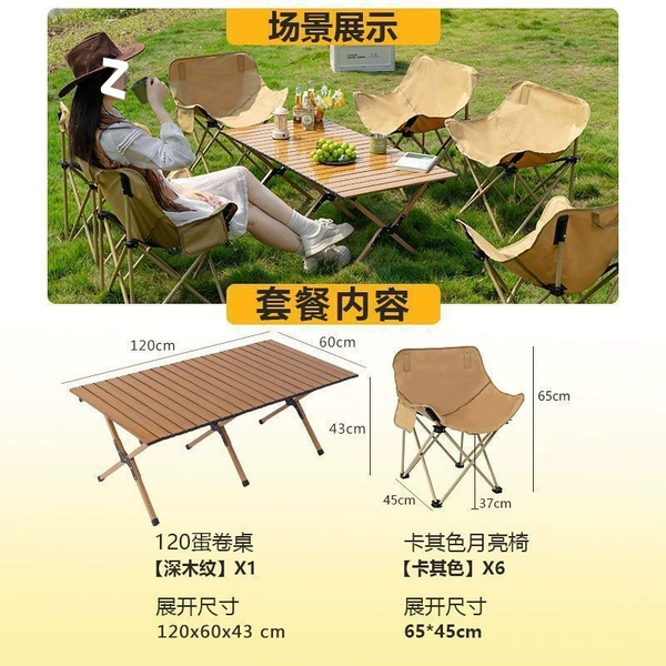 Dark wood color [high-density aviation alloy carbon steel - waterproof and scratch-resistant] - [1 table 6 chairs] 120cm large table + 6 moon chairs