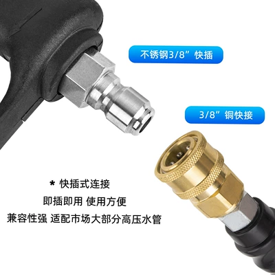 washer car wash water: High pressure car wash water gun