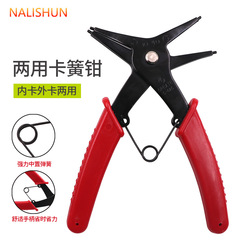 Multifunctional internal and external snap ring pliers, retaining ring pliers, household auto repair spring calipers