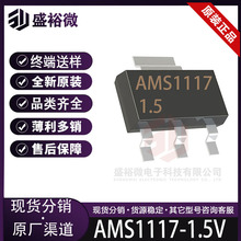 AMS1117-1.5V NƬ SOT-223 Է(LDO) · a F؛