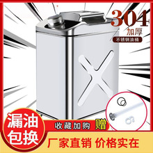 �Ӻ�304���P�����Ͱ30��20�����͉ر�y����Ͱ��܇��������ˮ��