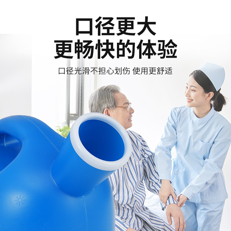 病院用男性用ミリリットル小便器、厚みのある大容量ML便器、蓋付き、高齢者用小便器、寝たきり介護用男性用小便器|undefined