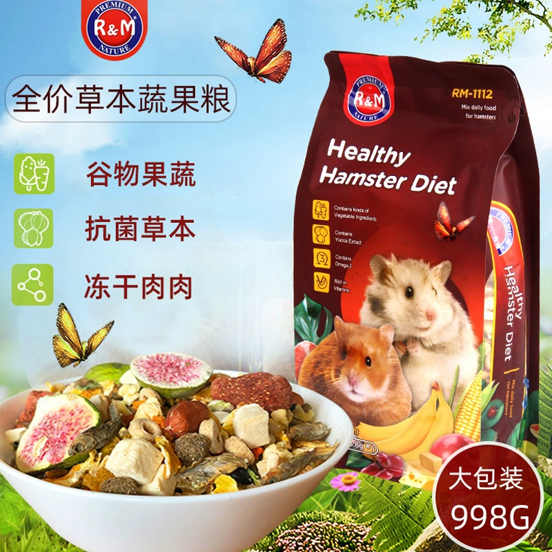 Rm Основная пища хомяка, золотой медведь, крысиная пища, пища, фрукты, овощи, корм